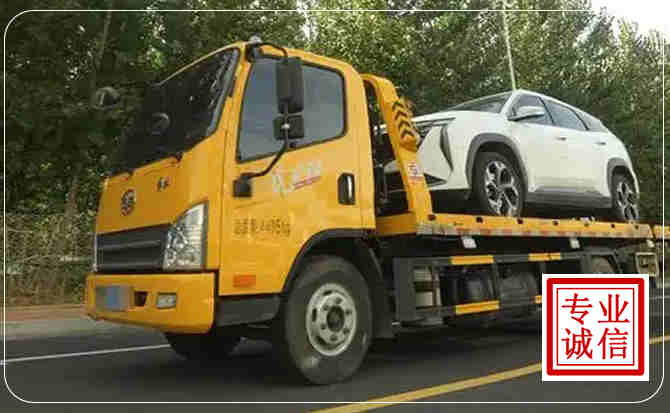 肃南汽车道路救援