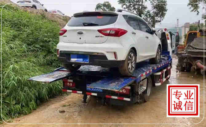 肃南汽车脱困救援